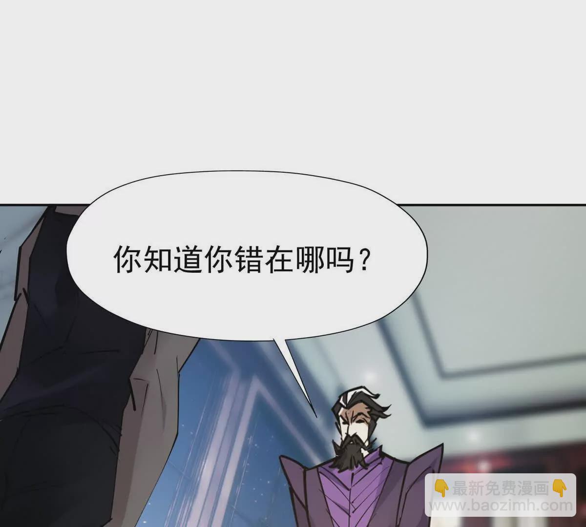 第34话 壕买！林渊一掷千万！(1/3)-第35话