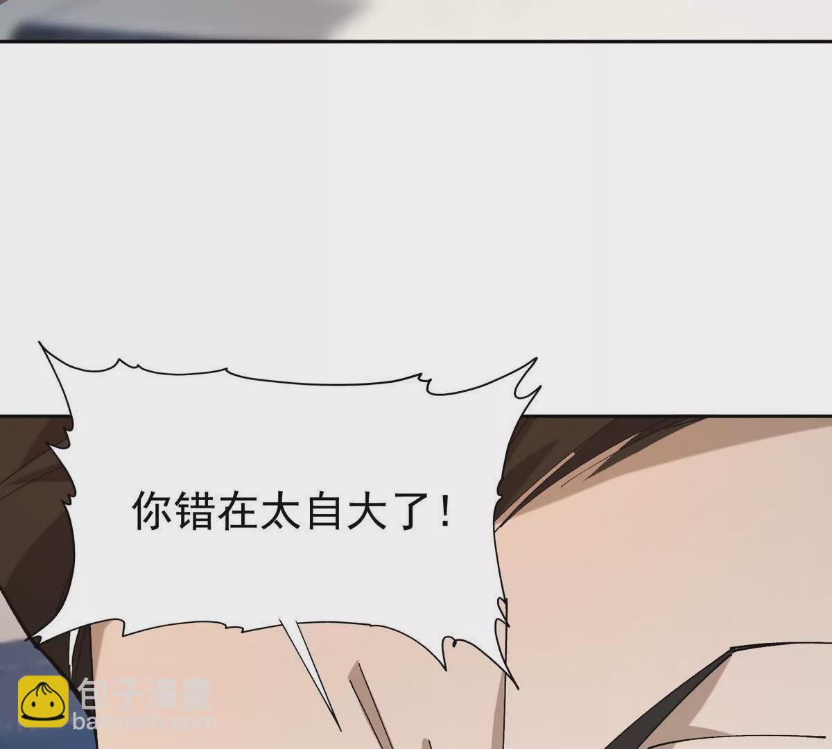 第34话 壕买！林渊一掷千万！(1/3)-第35话