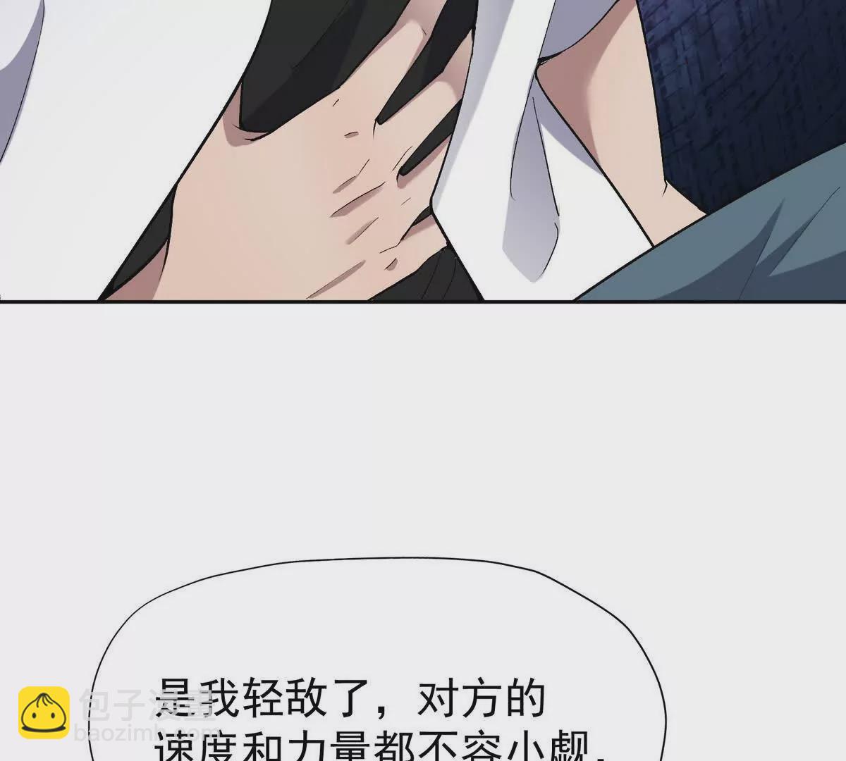 第36话 针对！林渊的资格！(1/4)-第37话