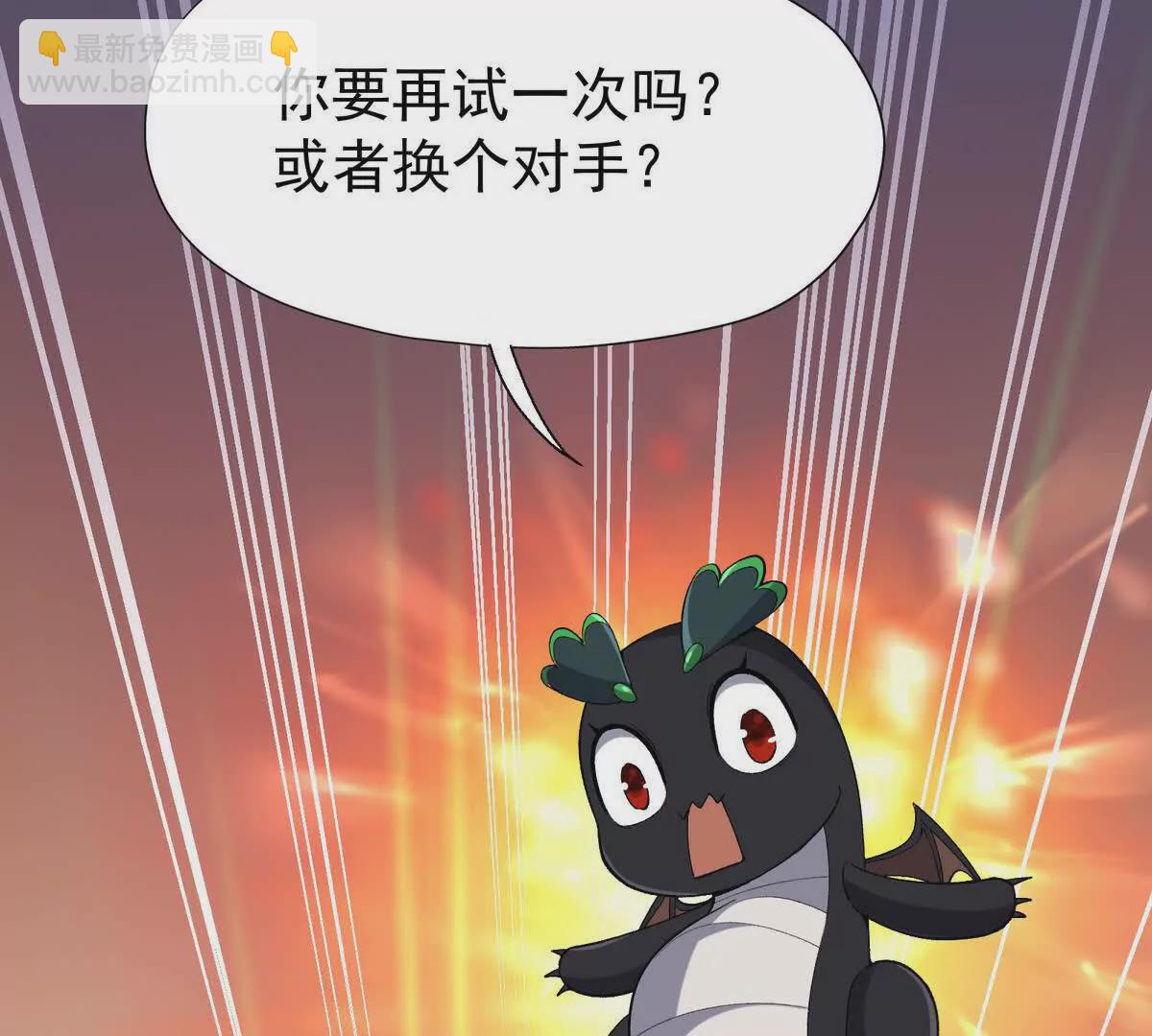 第36话 针对！林渊的资格！(1/4)-第37话