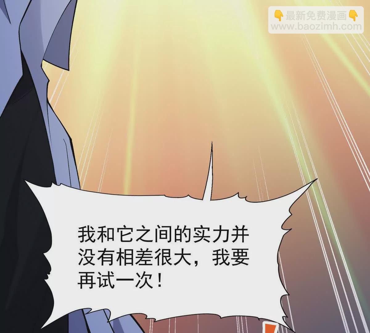 第36话 针对！林渊的资格！(1/4)-第37话