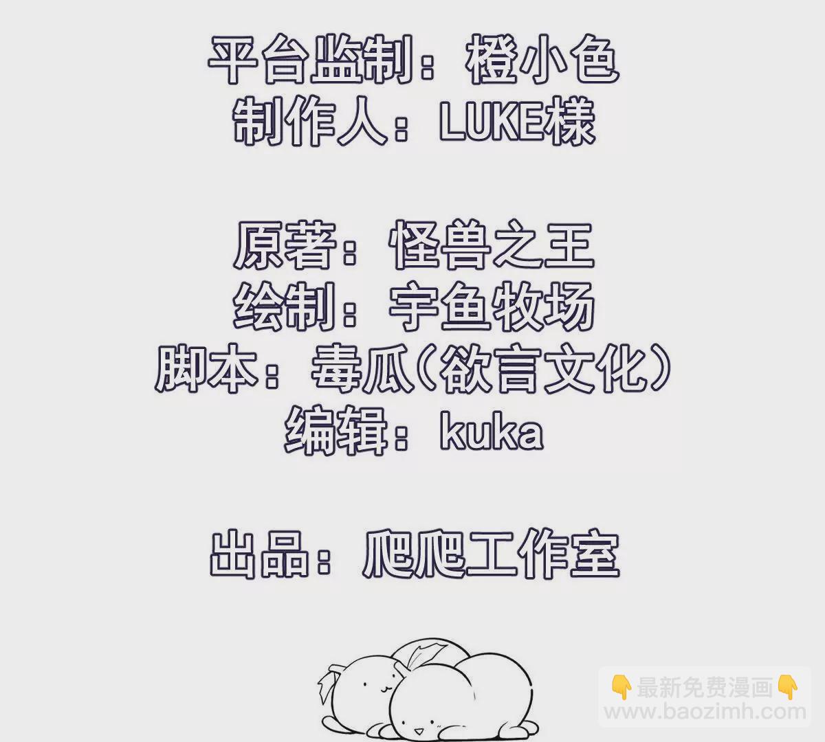 第36话 针对！林渊的资格！(1/4)-第37话