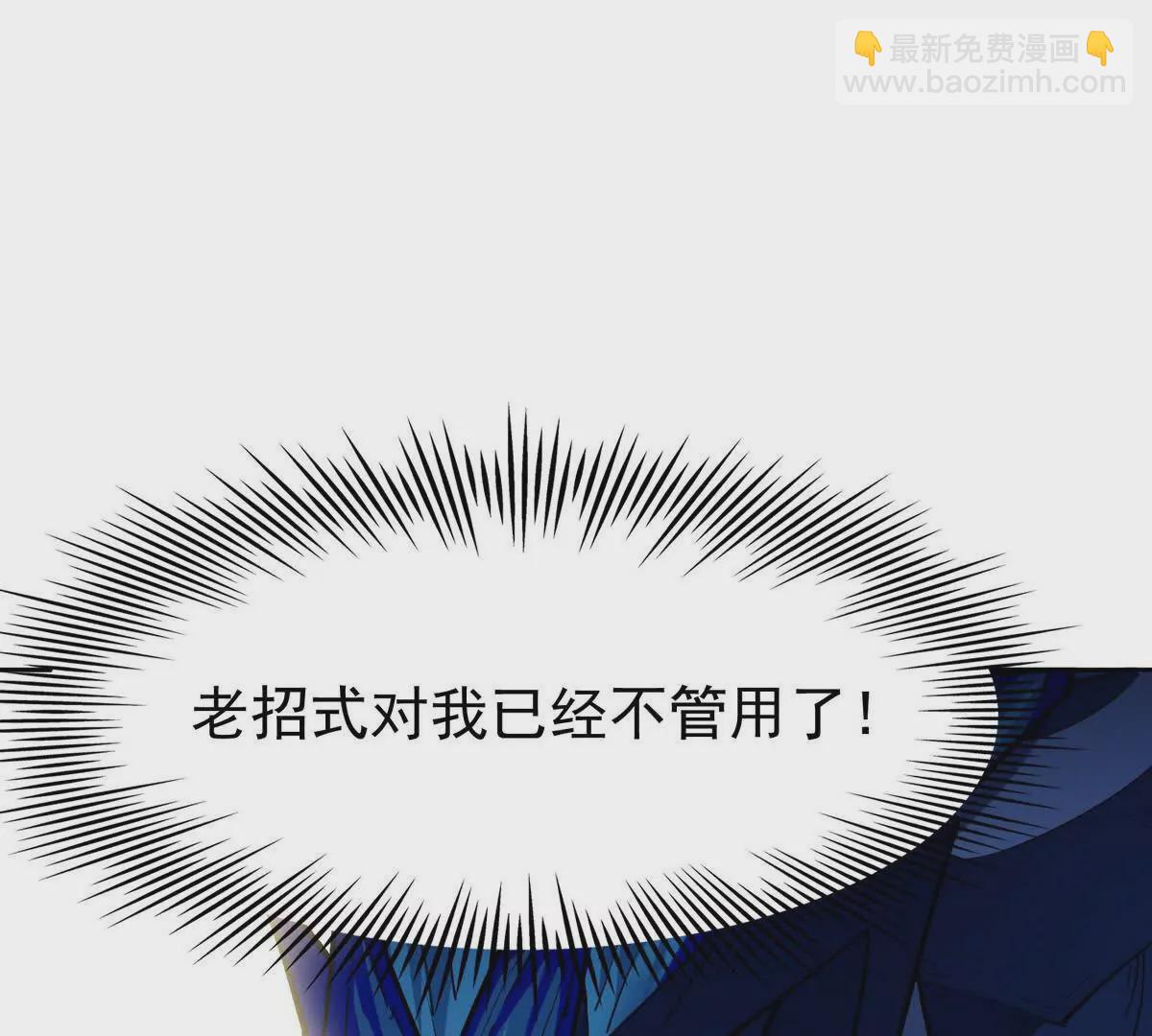 第36话 针对！林渊的资格！(1/4)-第37话