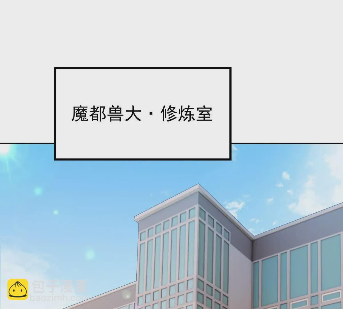 第36话 针对！林渊的资格！(1/4)-第37话