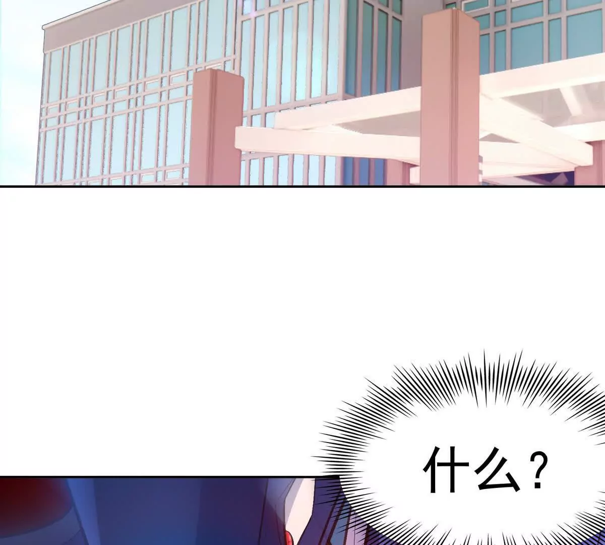 第36话 针对！林渊的资格！(1/4)-第37话