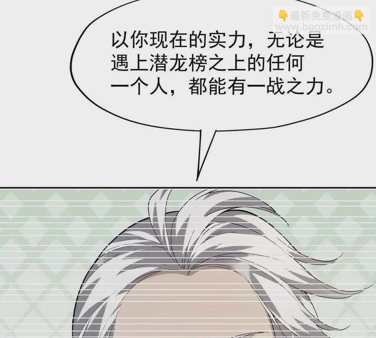 第38话 成立！魔都代表队！(1/3)-第39话