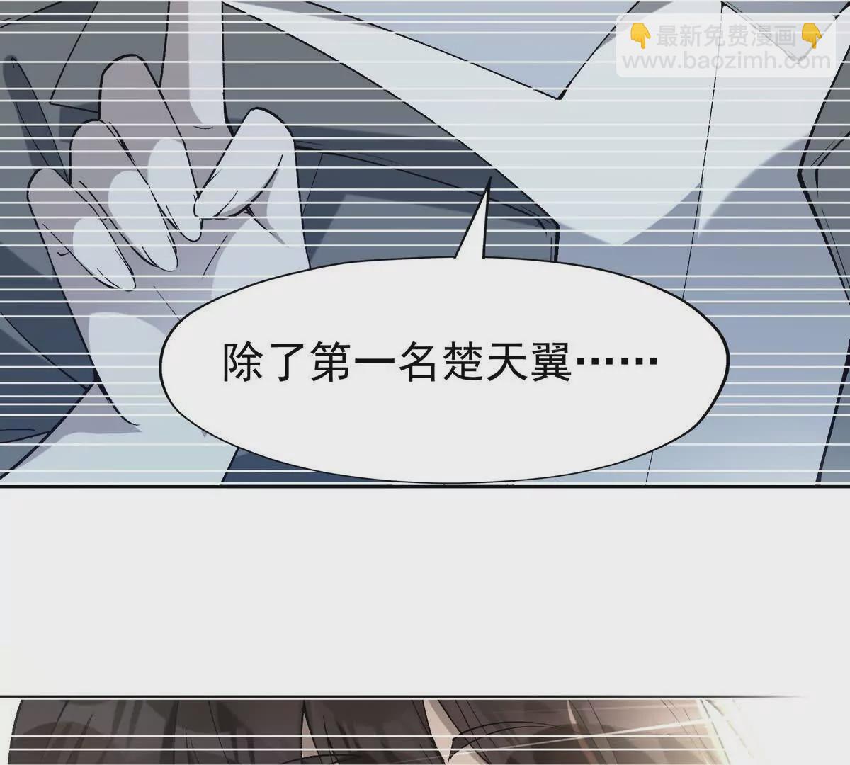 第38话 成立！魔都代表队！(1/3)-第39话