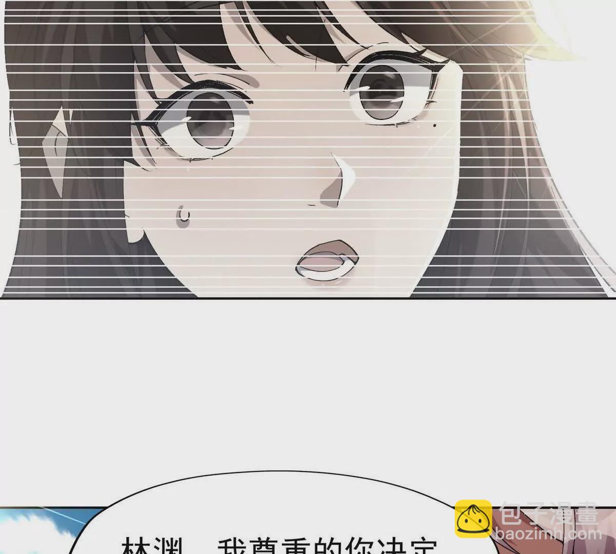 第38话 成立！魔都代表队！(1/3)-第39话