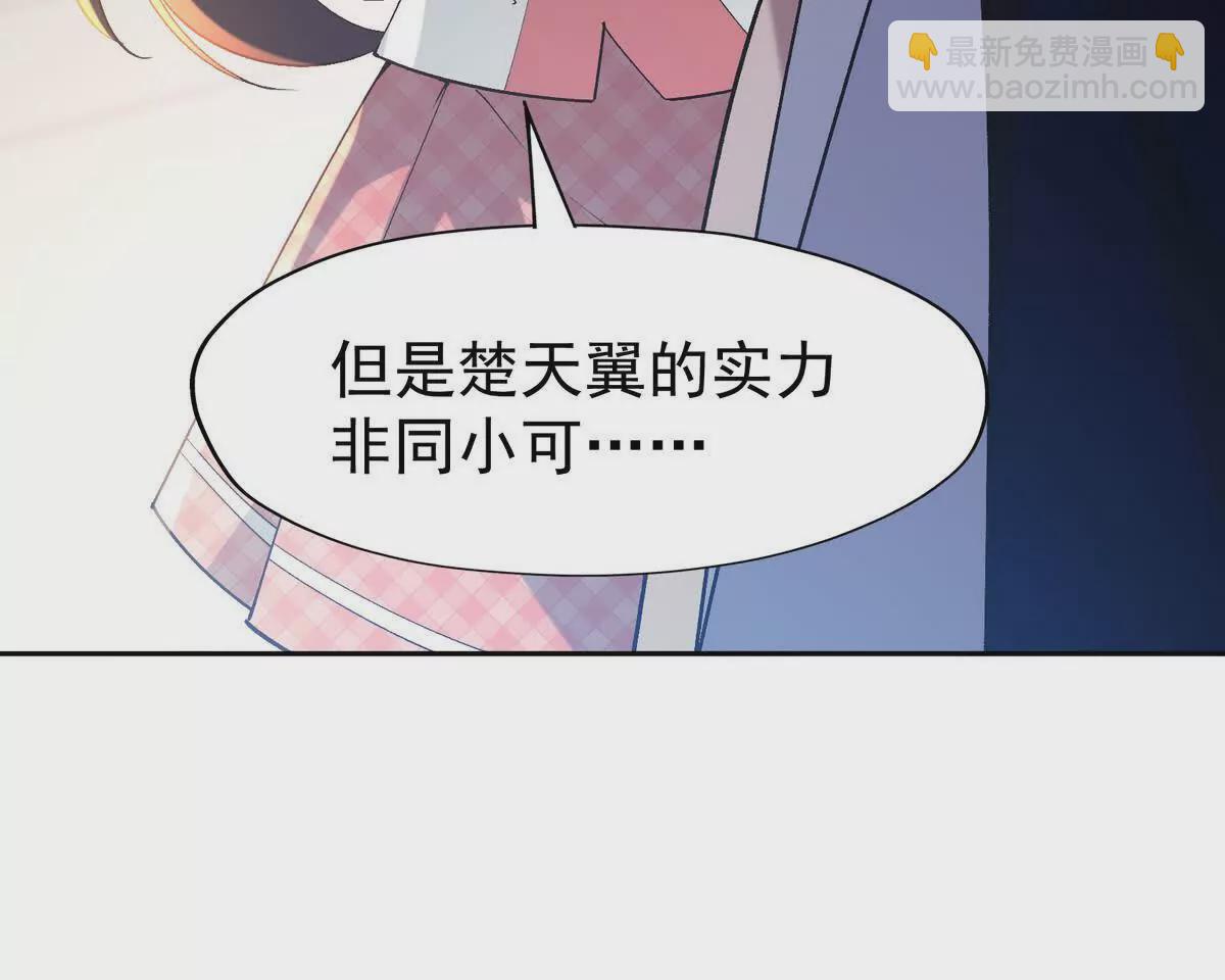 第38话 成立！魔都代表队！(1/3)-第39话