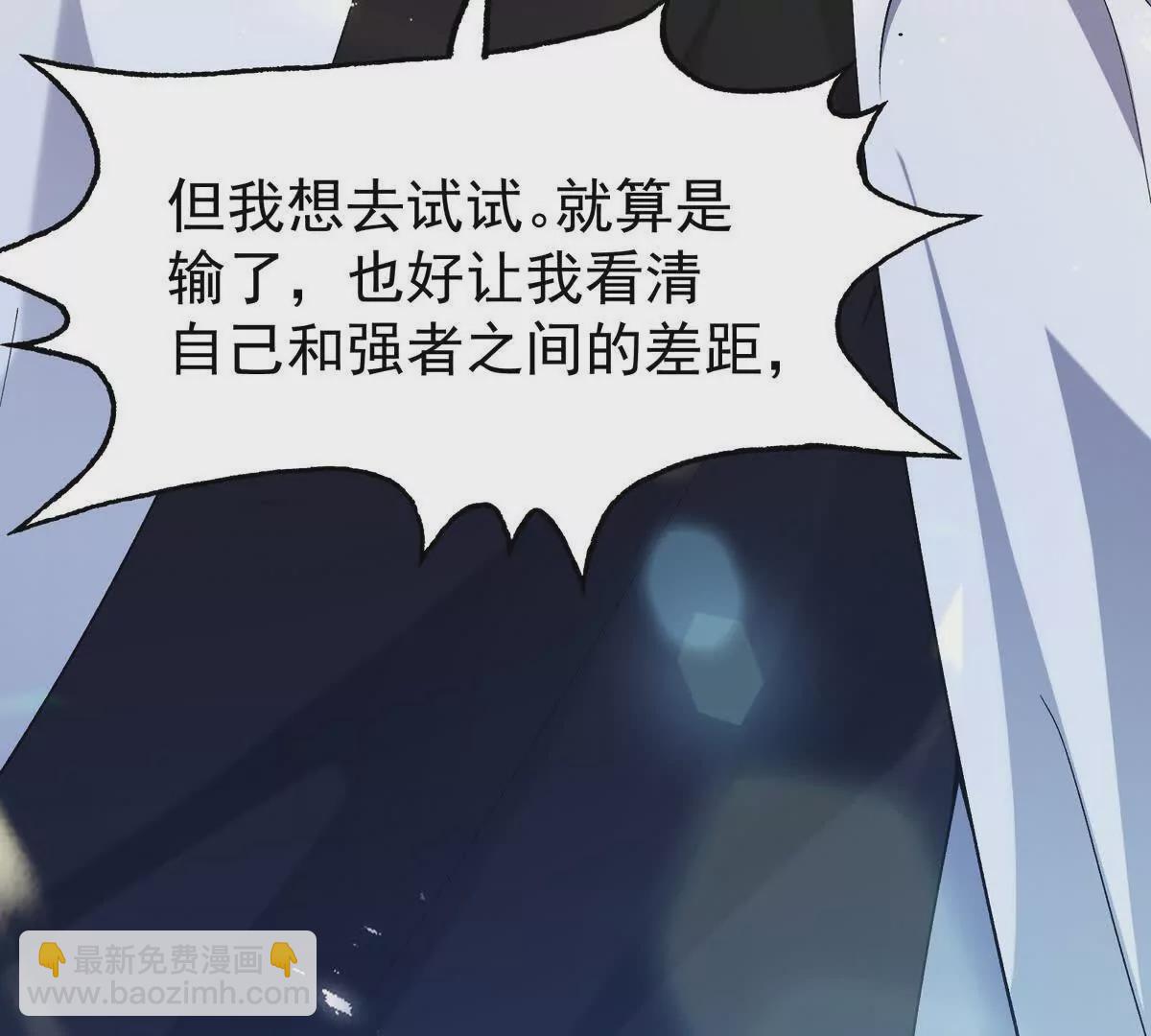 第38话 成立！魔都代表队！(1/3)-第39话