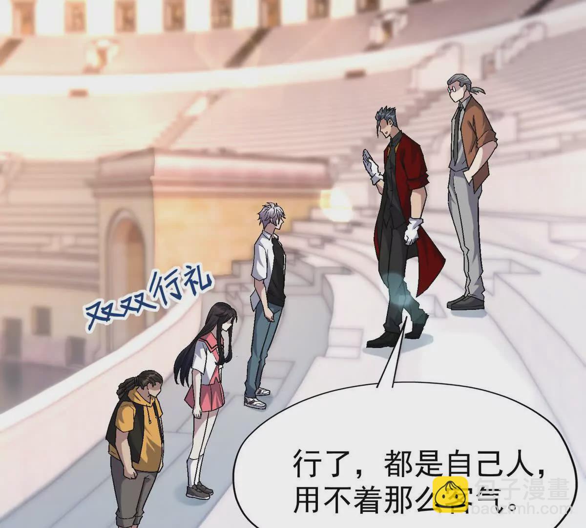 第38话 成立！魔都代表队！(1/3)-第39话