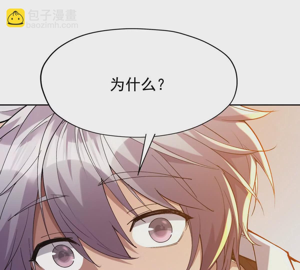 第38话 成立！魔都代表队！(1/3)-第39话