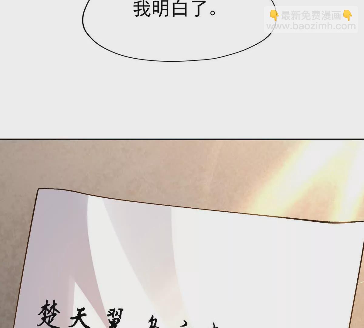 第38话 成立！魔都代表队！(1/3)-第39话