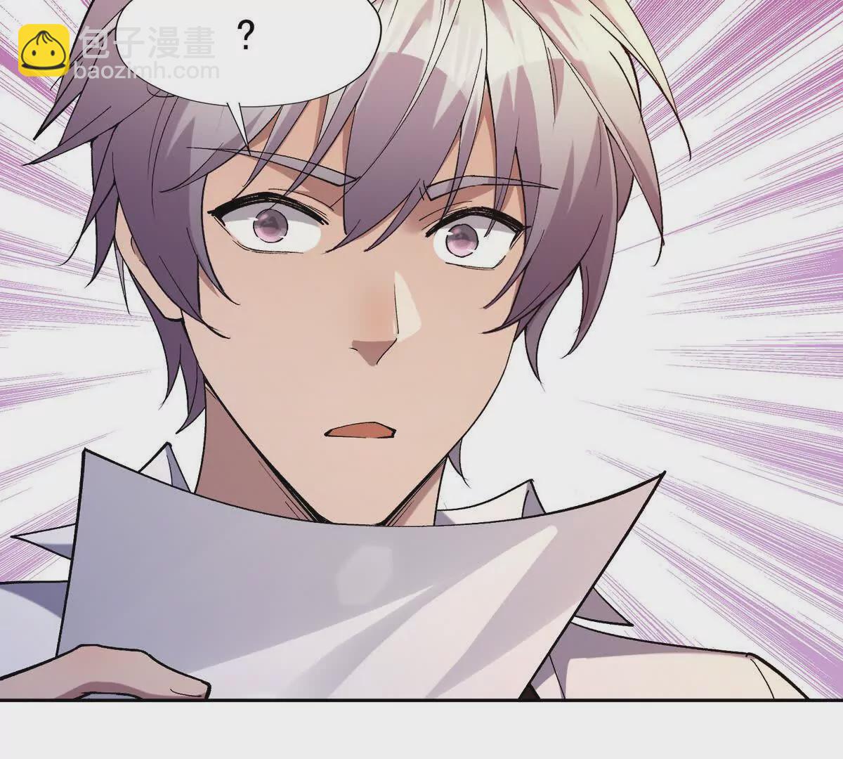 第38话 成立！魔都代表队！(1/3)-第39话