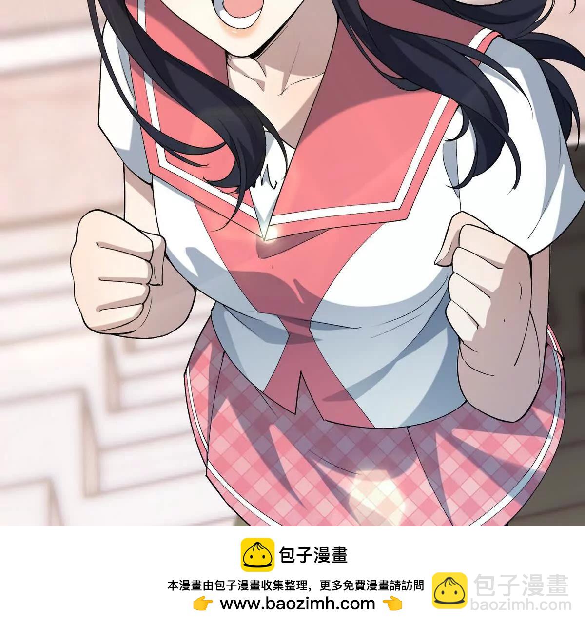 第38话 成立！魔都代表队！(1/3)-第39话