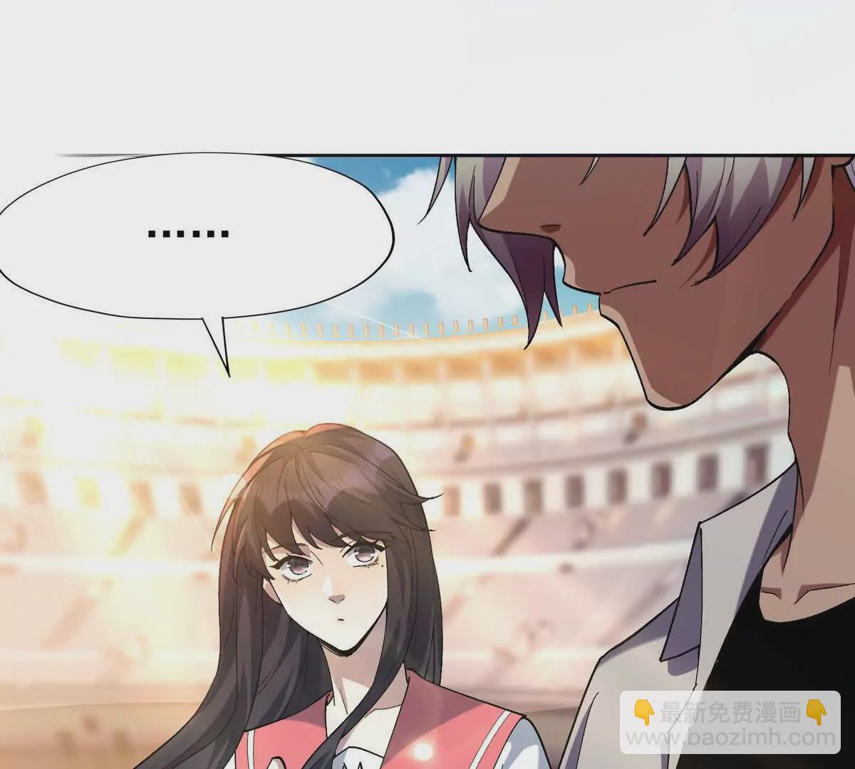 第38话 成立！魔都代表队！(1/3)-第39话