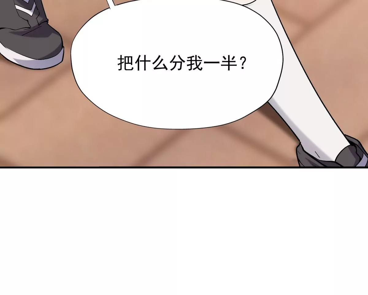 第4话 实战！兽炼考核开始！(1/4)-第5话