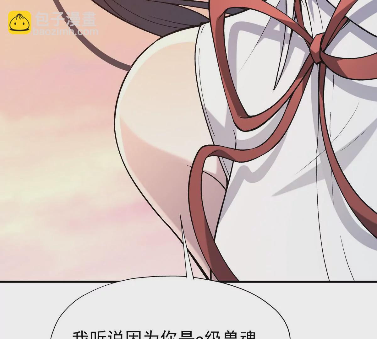 第4话 实战！兽炼考核开始！(1/4)-第5话