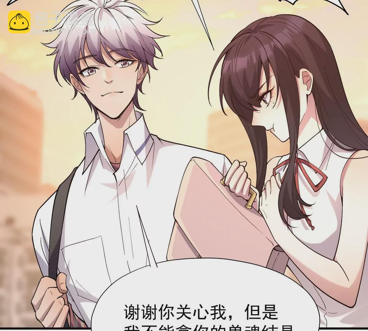 第4话 实战！兽炼考核开始！(1/4)-第5话