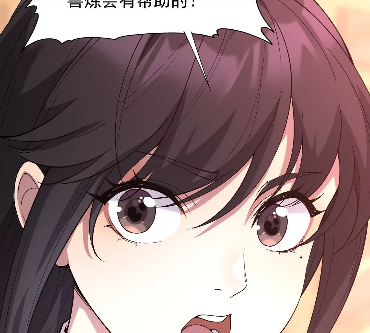 第4话 实战！兽炼考核开始！(1/4)-第5话