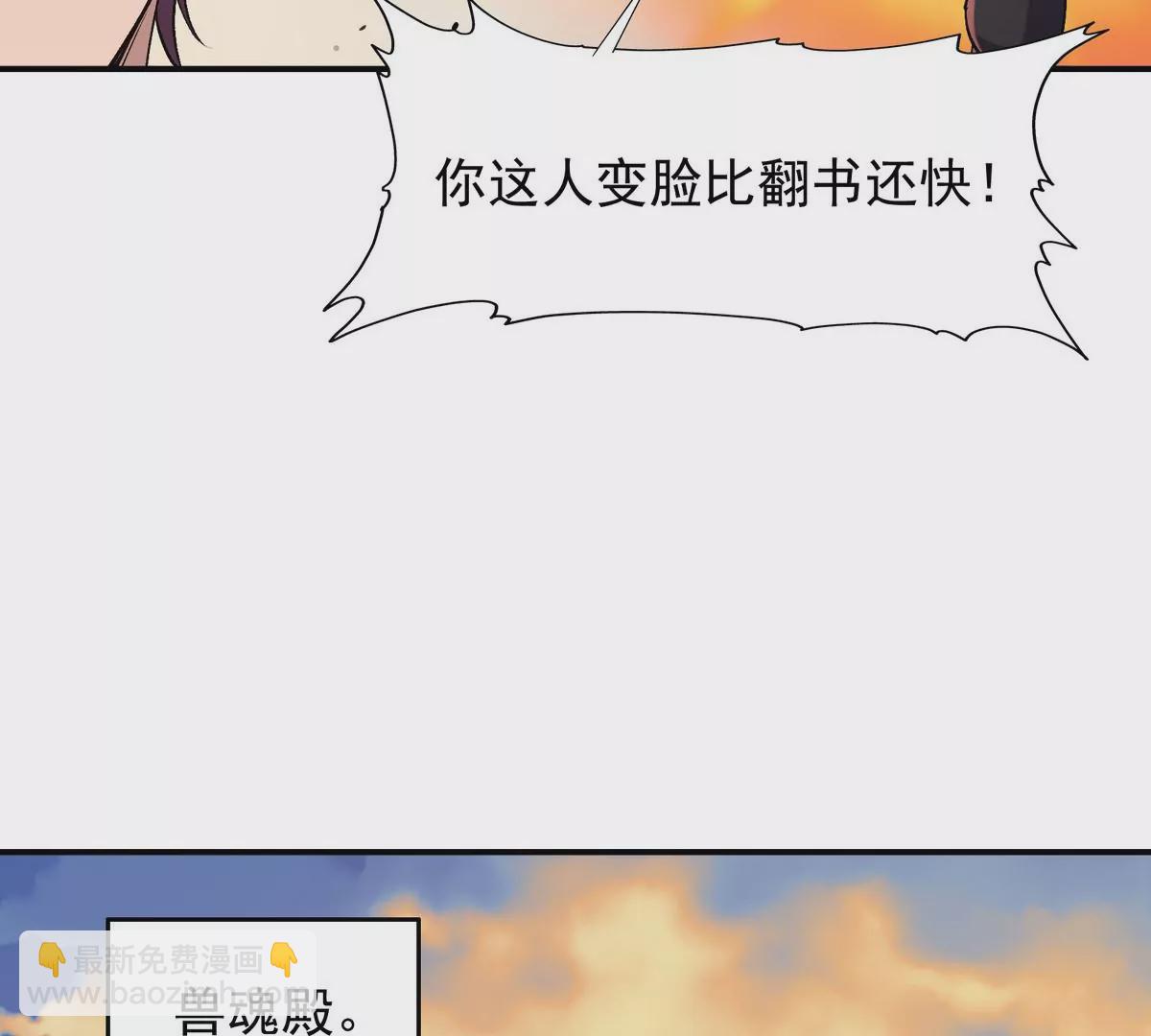 第4话 实战！兽炼考核开始！(1/4)-第5话