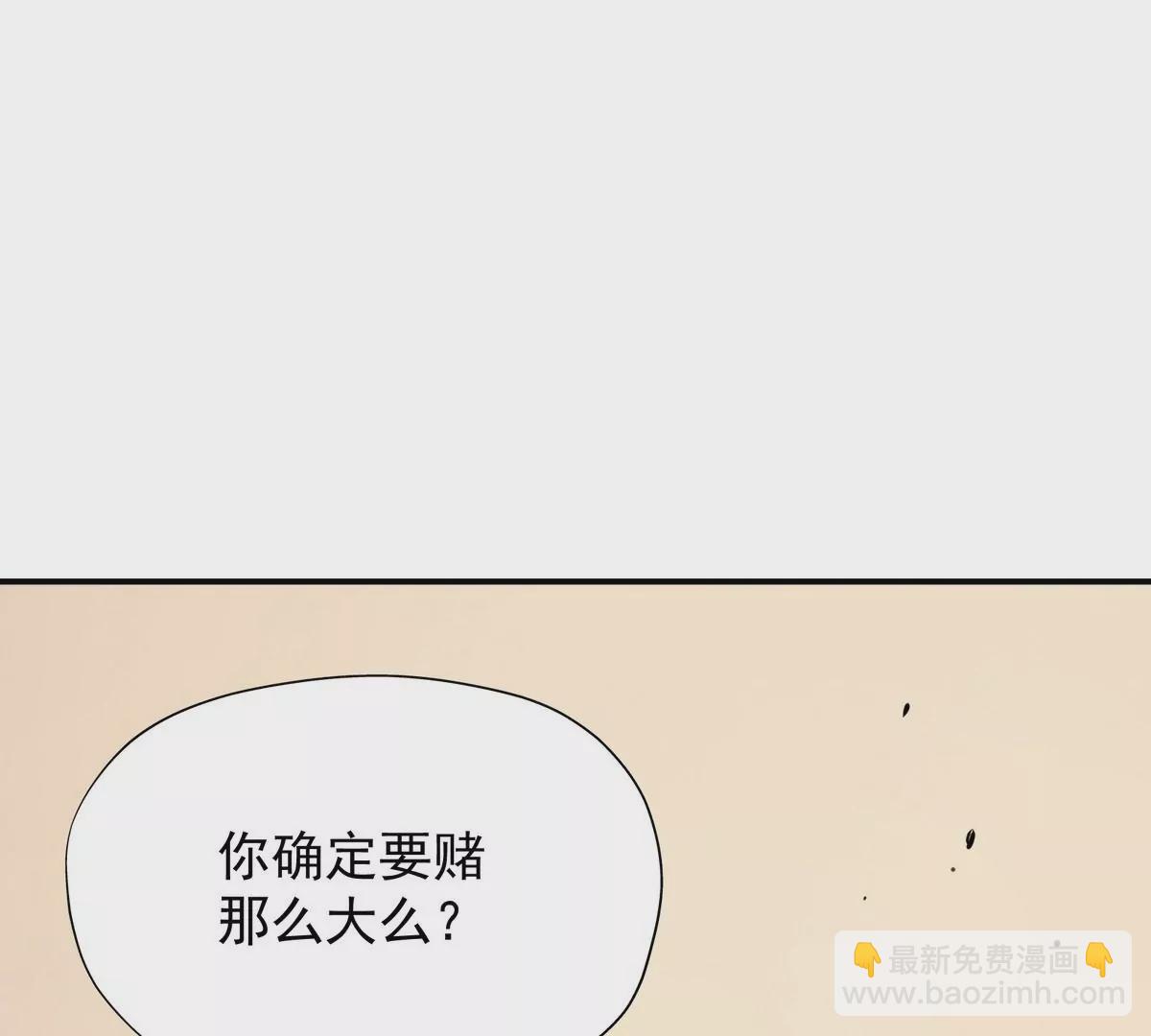 第4话 实战！兽炼考核开始！(1/4)-第5话