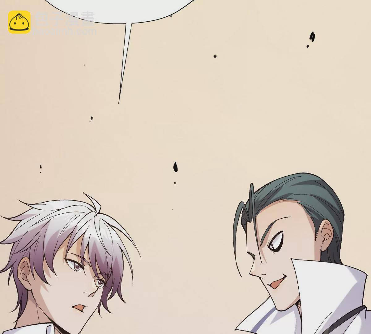 第4话 实战！兽炼考核开始！(1/4)-第5话