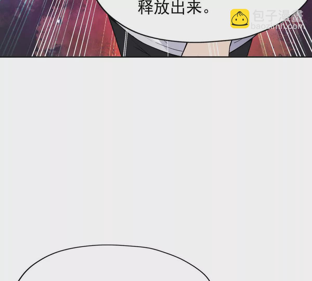 第40话 出发！前往燕京！(1/4)-第41话