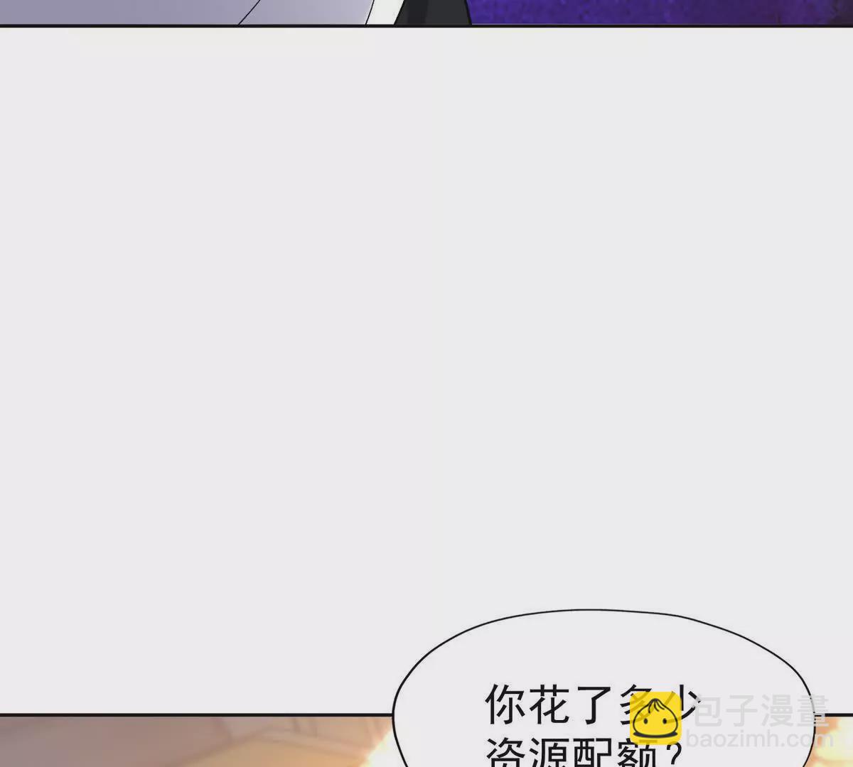 第40话 出发！前往燕京！(1/4)-第41话