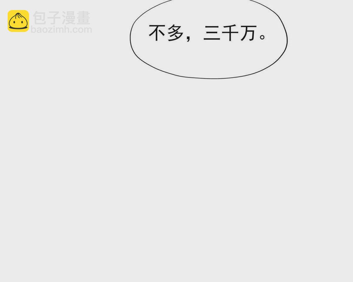 第40话 出发！前往燕京！(1/4)-第41话