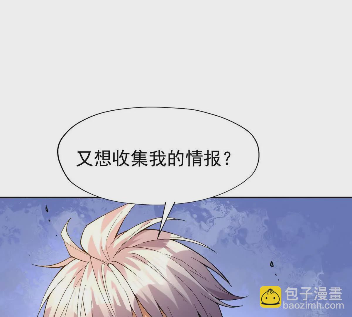 第40话 出发！前往燕京！(1/4)-第41话