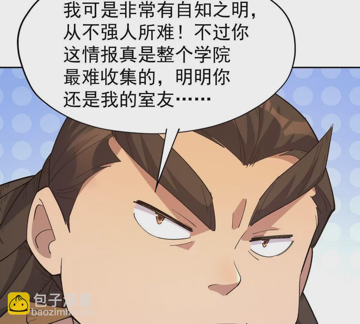 第40话 出发！前往燕京！(1/4)-第41话