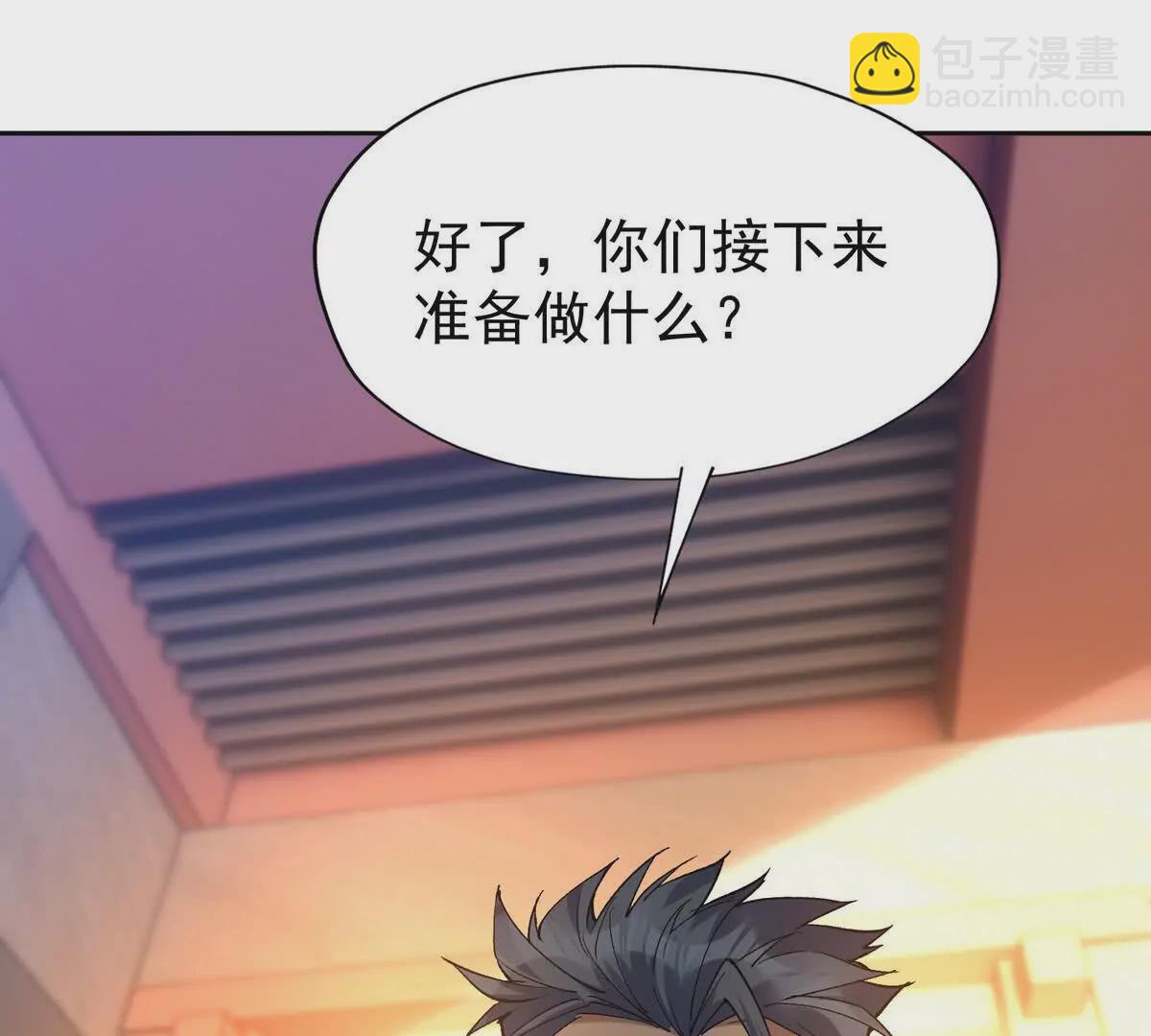 第40话 出发！前往燕京！(1/4)-第41话