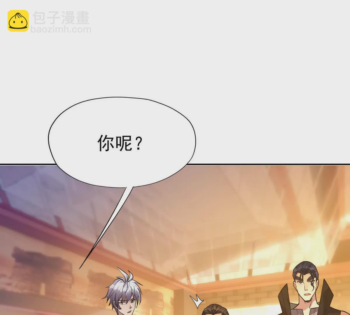 第40话 出发！前往燕京！(1/4)-第41话