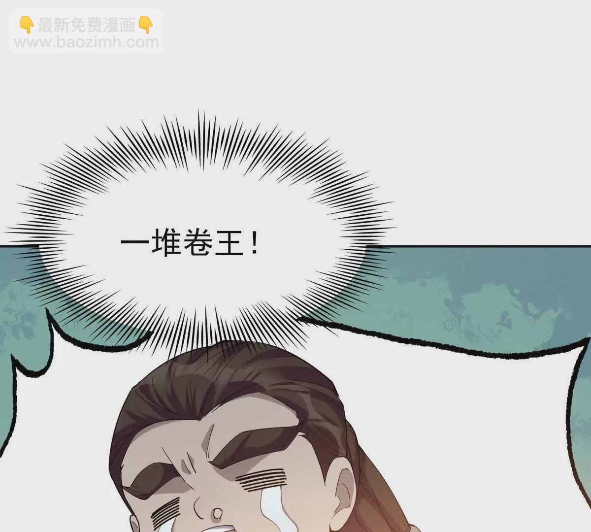 第40话 出发！前往燕京！(1/4)-第41话