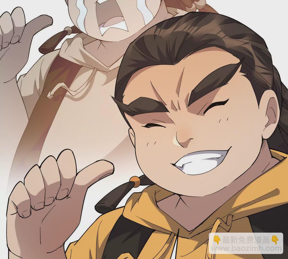 第40话 出发！前往燕京！(1/4)-第41话