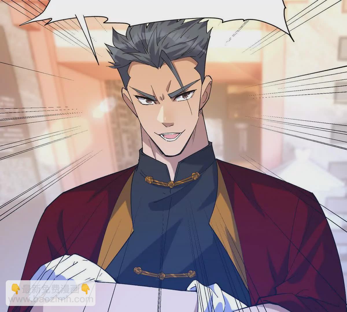 第40话 出发！前往燕京！(1/4)-第41话