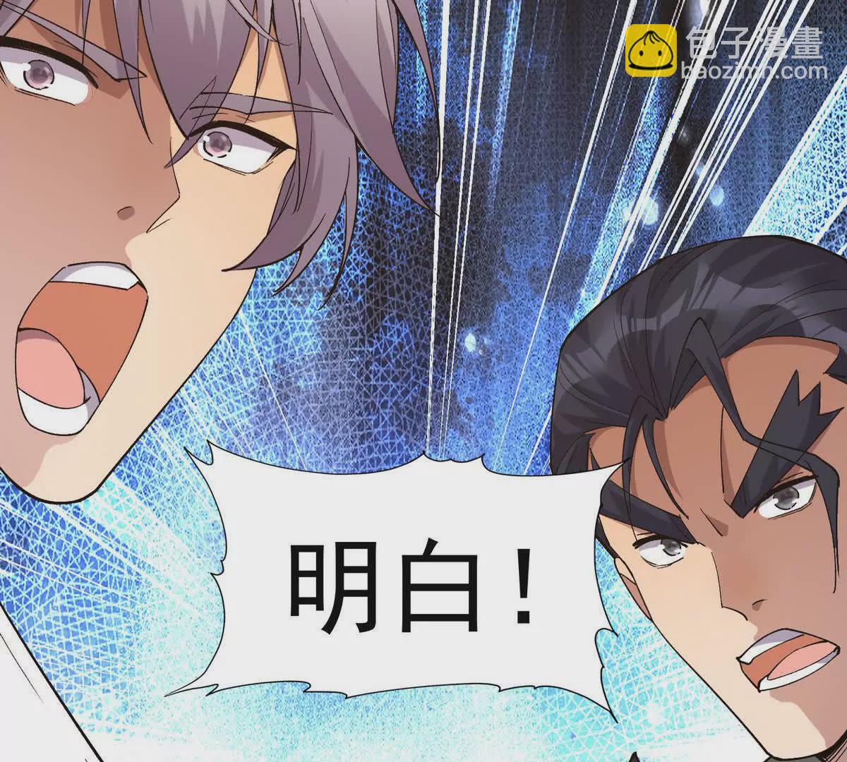 第40话 出发！前往燕京！(1/4)-第41话