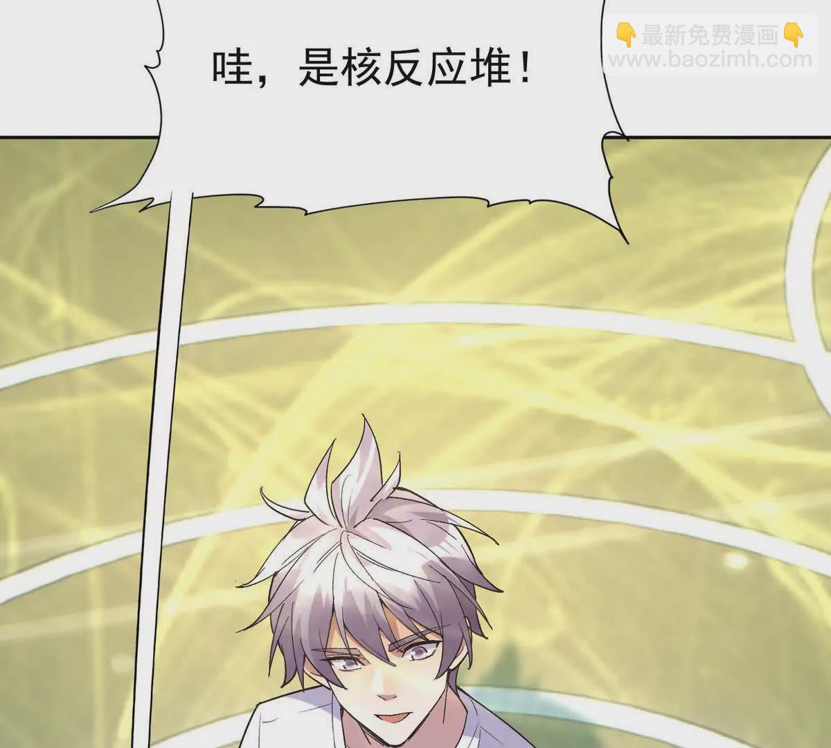 第40话 出发！前往燕京！(1/4)-第41话