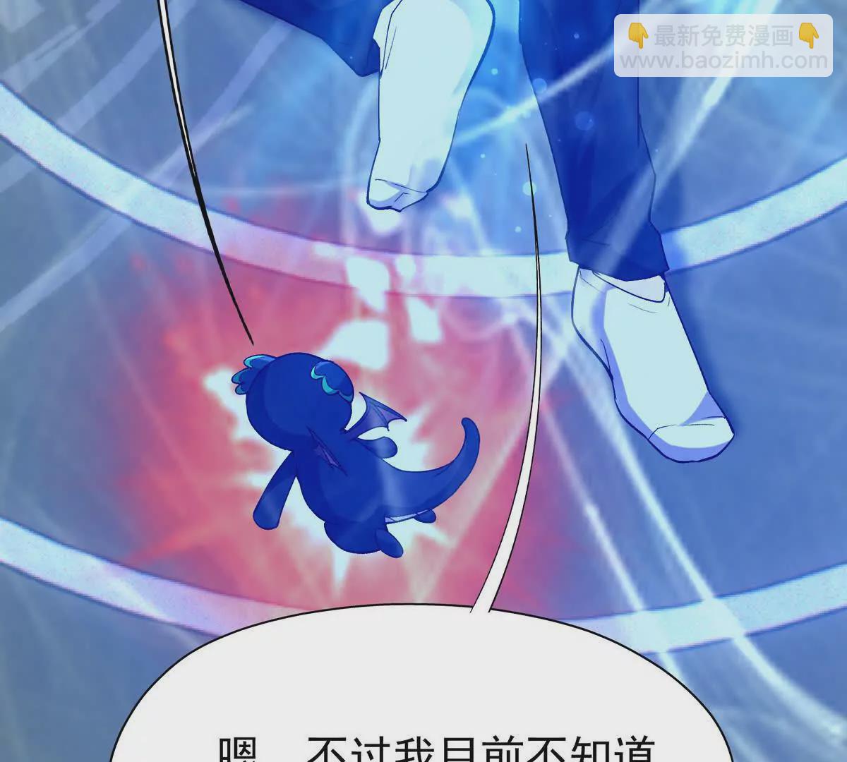 第40话 出发！前往燕京！(1/4)-第41话