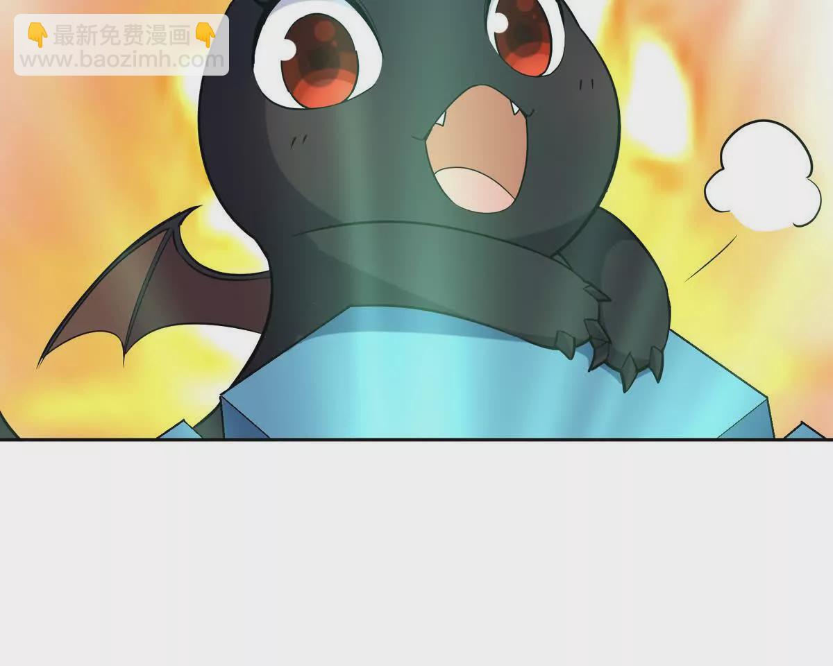 第40话 出发！前往燕京！(1/4)-第41话