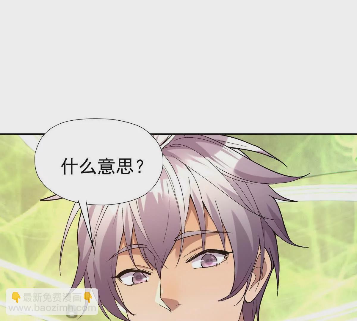 第40话 出发！前往燕京！(1/4)-第41话