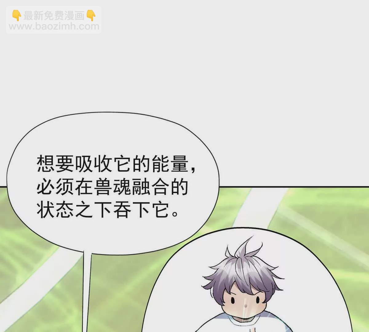 第40话 出发！前往燕京！(1/4)-第41话