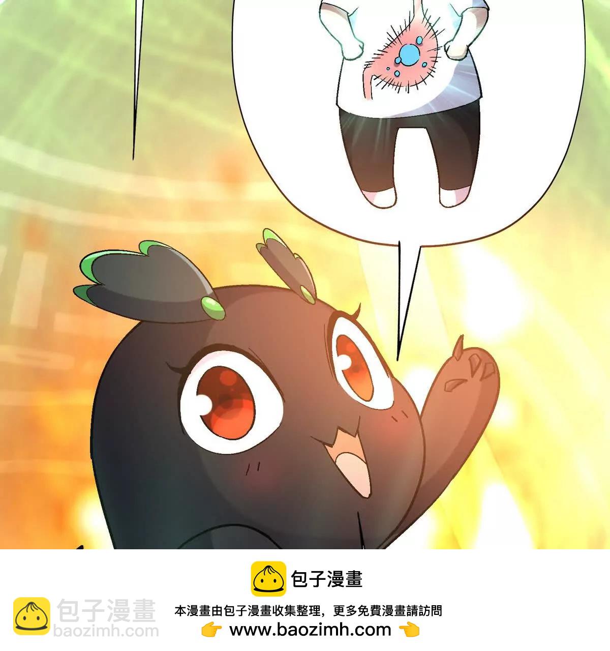 第40话 出发！前往燕京！(1/4)-第41话