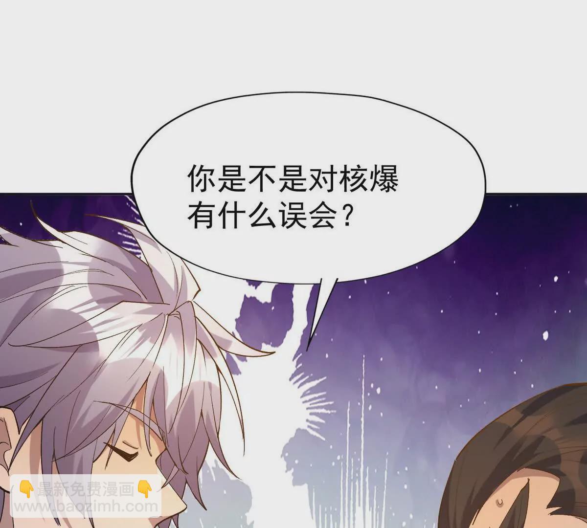 第40话 出发！前往燕京！(1/4)-第41话