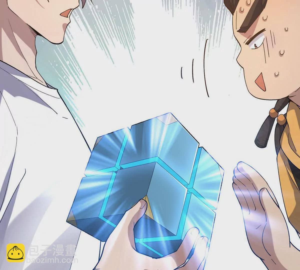 第40话 出发！前往燕京！(1/4)-第41话