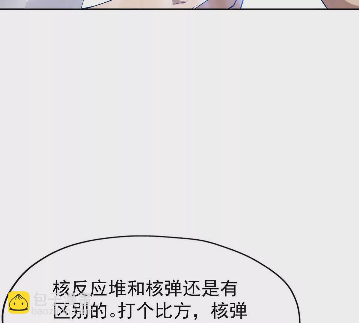 第40话 出发！前往燕京！(1/4)-第41话