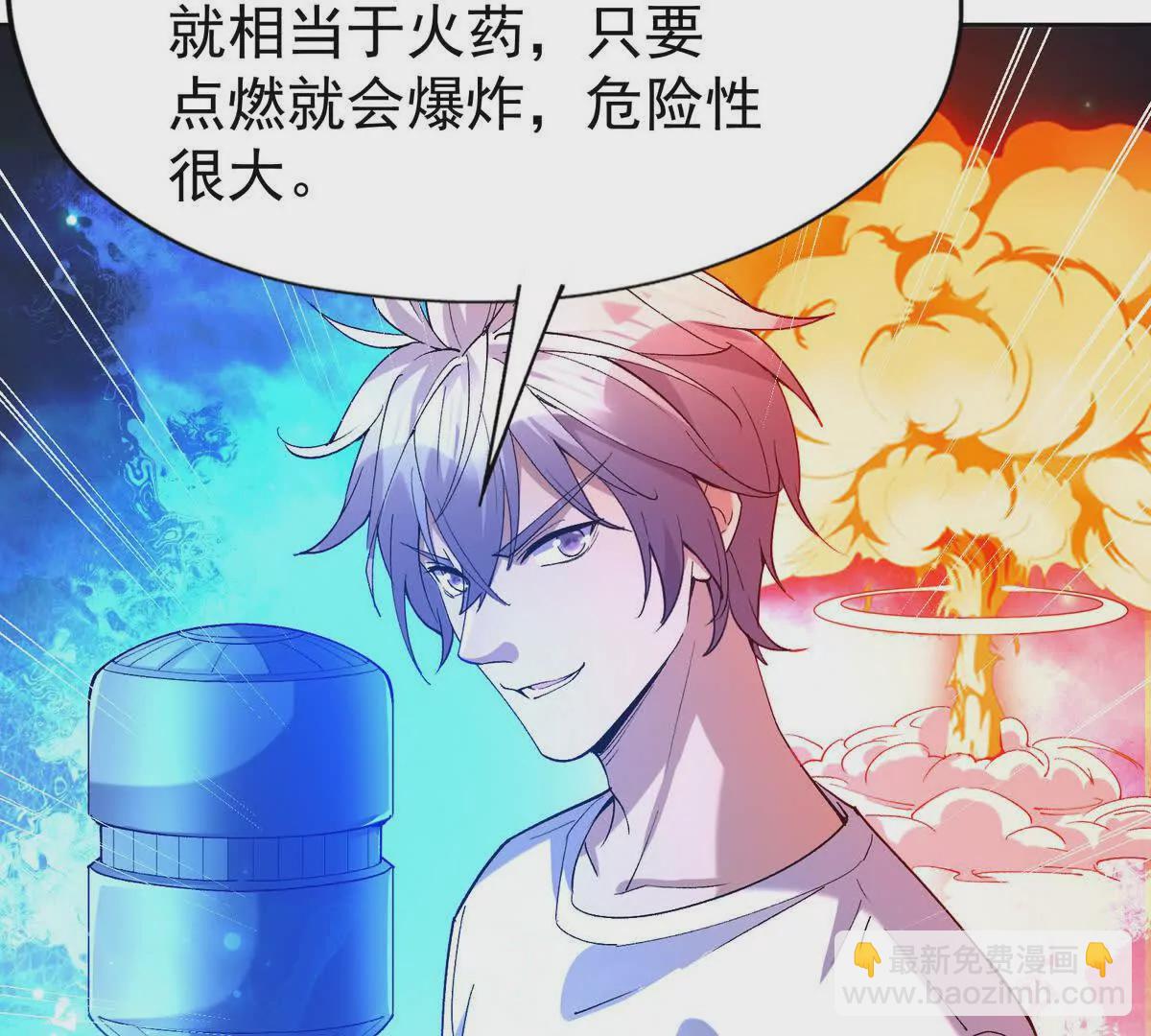 第40话 出发！前往燕京！(1/4)-第41话