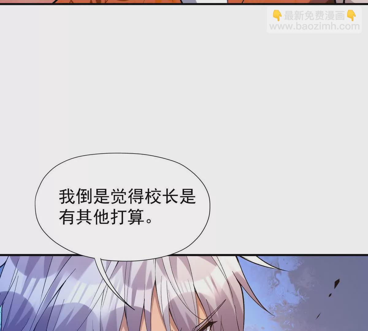 第42话 特训！在浴池里修炼！(1/3)-第43话