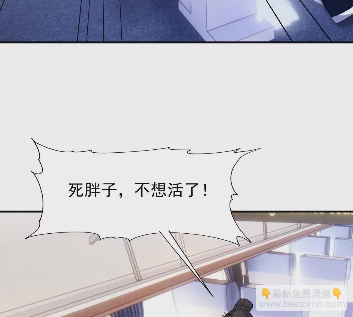 第42话 特训！在浴池里修炼！(1/3)-第43话